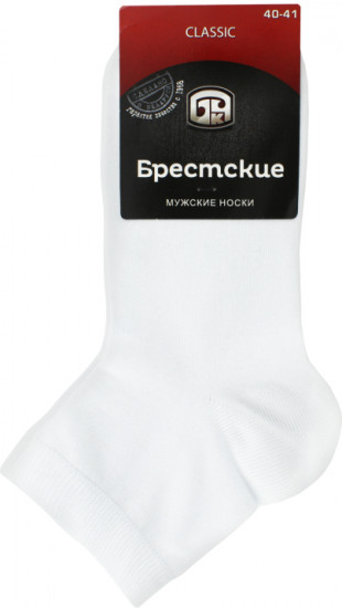 Носки мужские