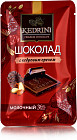 с кедровым орехом