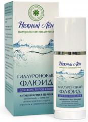 Флюид для лица гиалуроновый