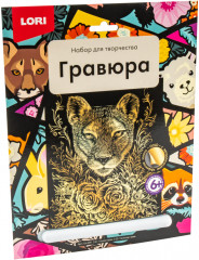 Гравюра с эффектом золота «Гордая пума»