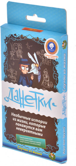 Игра настольная «Данетки. Случаи из жизни»