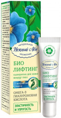 Сыворотка для кожи вокруг глаз «Био-Лифтинг»