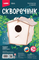 Скворечник «Птичий домик»
