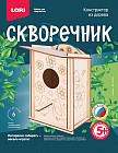 Скворечник «Синичник»