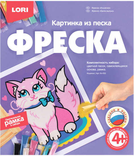 Фреска-картина из песка «Кошечка»