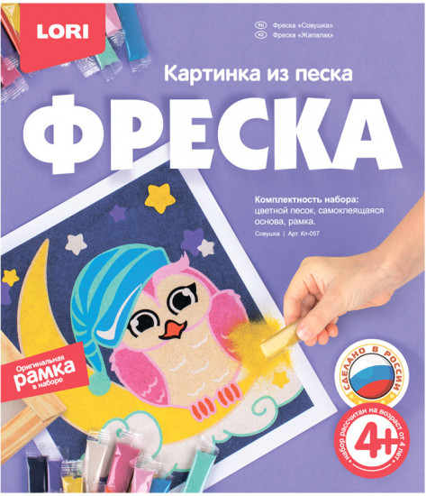 Фреска-картина из песка «Совушка»