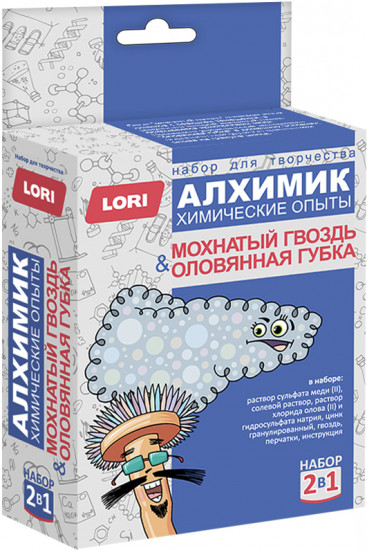 Набор для опытов «Мохнатый гвоздь и Оловянная губка»