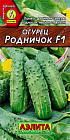 Огурец «Родничок F1»