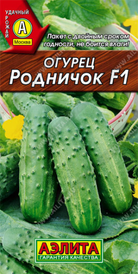 Огурец «Родничок F1»