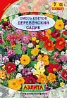 Смесь цветов «Деревенский садик»