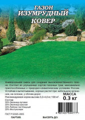 Газон «Изумрудный ковер»