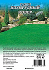Газон «Изумрудный ковер»