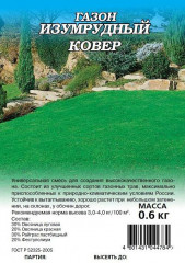 Газон «Изумрудный ковер»