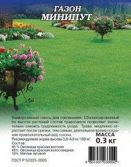 Газон медленнорастущий «Минипут»