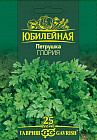 Петрушка листовая «Глория»
