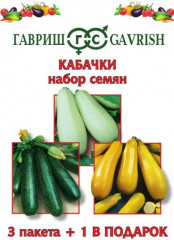 Набор семян «Кабачки»