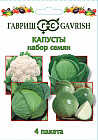 Набор семян «Капуста»