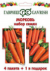 Набор семян «Морковь»