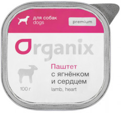 Паштет для собак с ягненком и сердцем
