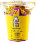 Сыворотка для кожи лица с коллагеном «7 Days Collagen»