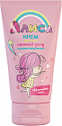 Крем защитный для детей