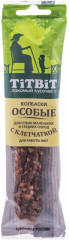 Колбаски с клетчаткой «Особые»