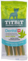 Профилактическое лакомство палочка витая с сыром