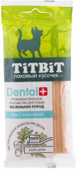 Лакомство для собак мелких пород с бараниной