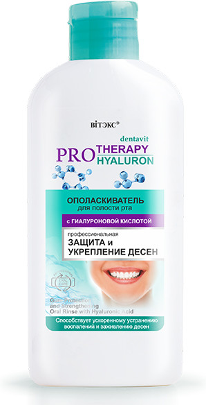Ополаскиватель полости рта для защиты десен | Вiтэкс