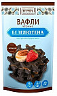 Вафли без глютена с корицей