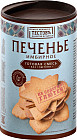 Печенье имбирное без глютена