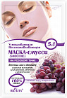 қызғылт сазбен
