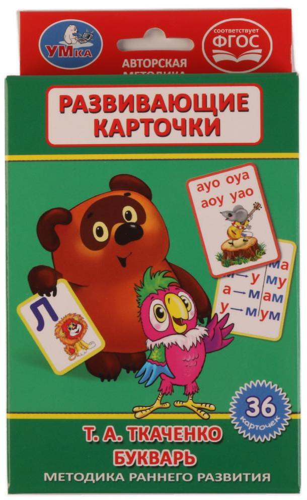 Карточки развивающие «Букварь» | УМка