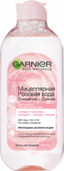 Мицеллярная вода розовая «Очищение и сияние»