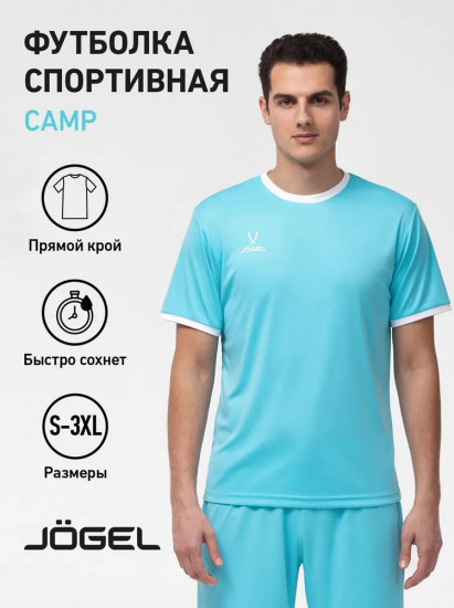 Футболка мужская «Camp Origin»