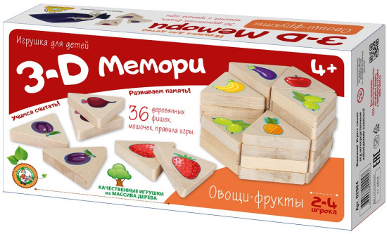 Игра-мемори «Овощи-фрукты»