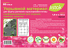 Укрывной материал для защиты растений и мульчирования почвы Listok 60 г/м2, 1,6 × 10 м