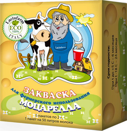 Закваска «Моцарелла»