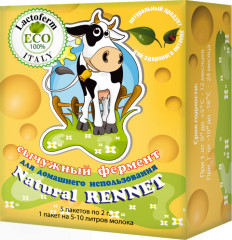Закваска сычужный фермент «Natural Rennet»