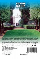 Газон «Парк»