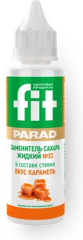 Заменитель сахара жидкий