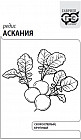 Редис «Аскания»