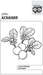 Редис «Аскания»
