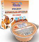 карамельно-ореховый