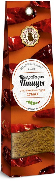 Приправа для птицы с паприкой и сумахом | Эксклюзивная коллекция | Домашняя кухня