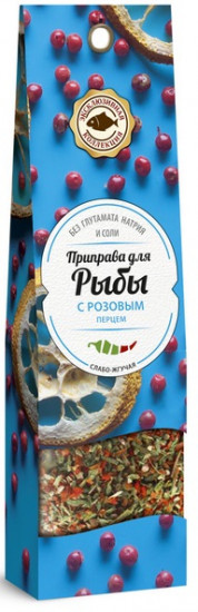 Приправа для рыбы с розовым перцем
