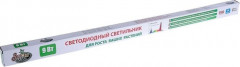 Фитолампа