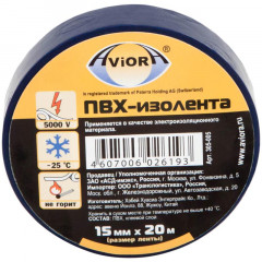 Изолента