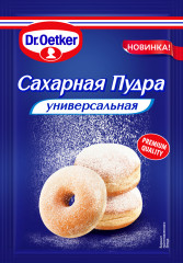 Пудра сахарная универсальная