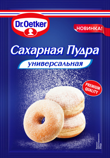 Пудра сахарная универсальная